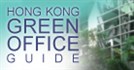 Green Office Guide