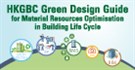 Hong Kong Green Design Guide