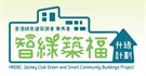 HKGBC Jockey Club Green and Smart Community Buildings Project