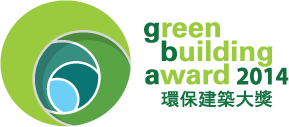 Green Building Award 2014